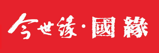 (gu)
